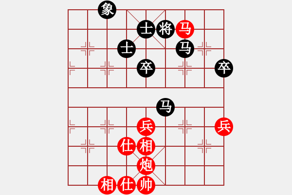 象棋棋譜圖片：武林志士(4段)-和-帥淇(8段) - 步數(shù)：80 