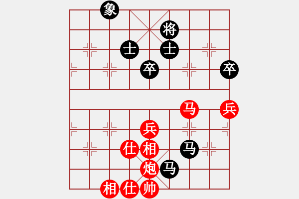 象棋棋譜圖片：武林志士(4段)-和-帥淇(8段) - 步數(shù)：90 