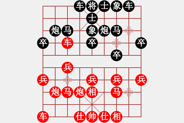 象棋棋譜圖片：趙姚霖(1段)-負(fù)-種瓜得瓜(2段) - 步數(shù)：20 