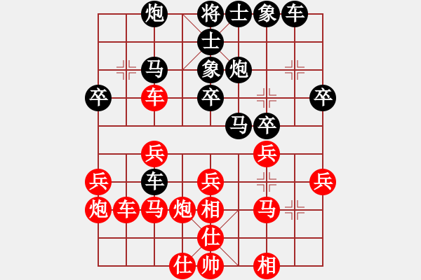 象棋棋譜圖片：趙姚霖(1段)-負(fù)-種瓜得瓜(2段) - 步數(shù)：30 