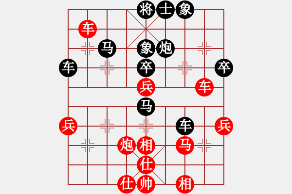 象棋棋譜圖片：趙姚霖(1段)-負(fù)-種瓜得瓜(2段) - 步數(shù)：60 