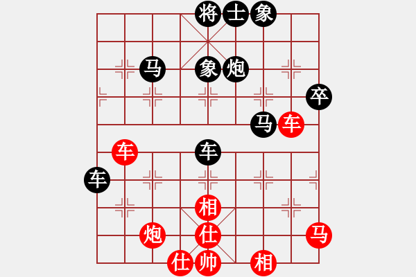 象棋棋譜圖片：趙姚霖(1段)-負(fù)-種瓜得瓜(2段) - 步數(shù)：70 