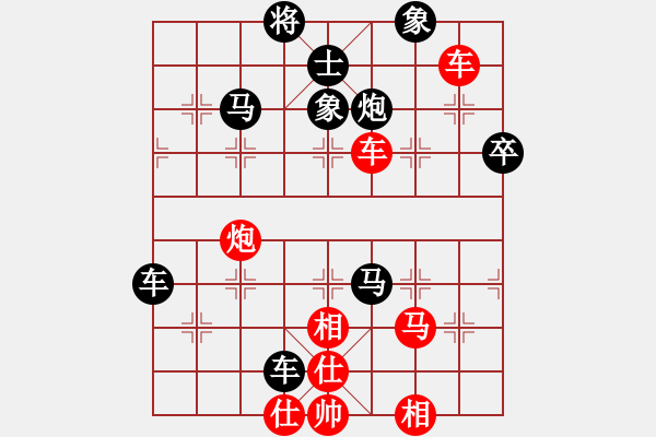 象棋棋譜圖片：趙姚霖(1段)-負(fù)-種瓜得瓜(2段) - 步數(shù)：80 