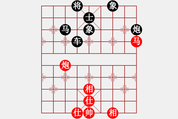 象棋棋譜圖片：趙姚霖(1段)-負(fù)-種瓜得瓜(2段) - 步數(shù)：90 