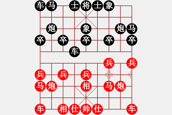 象棋棋譜圖片：張俊杰先負(fù)鄧家榮 - 步數(shù)：10 