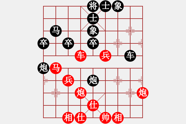 象棋棋譜圖片：張俊杰先負(fù)鄧家榮 - 步數(shù)：50 