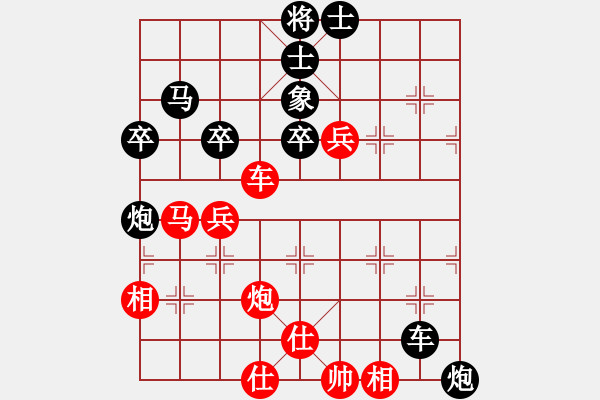 象棋棋譜圖片：張俊杰先負(fù)鄧家榮 - 步數(shù)：60 