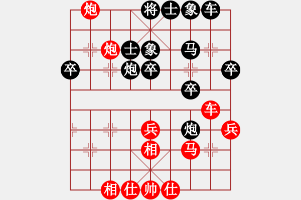 象棋棋譜圖片：象棋李樹茂(8段)-勝-隱而不露(4段) - 步數(shù)：40 