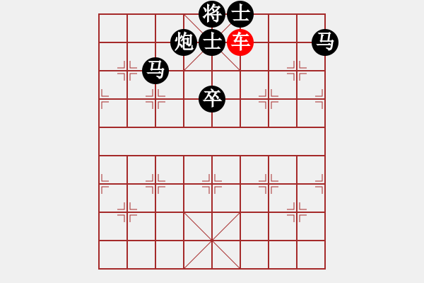 象棋棋譜圖片：《中國象棋競賽規(guī)則（1960）》圖二十 - 步數(shù)：0 