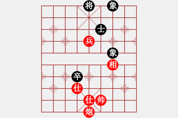 象棋棋譜圖片：第79局 炮兵相雙士勝卒單缺士 - 步數(shù)：20 