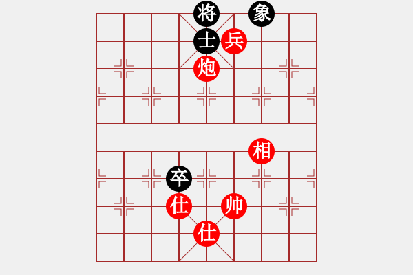 象棋棋譜圖片：第79局 炮兵相雙士勝卒單缺士 - 步數(shù)：29 