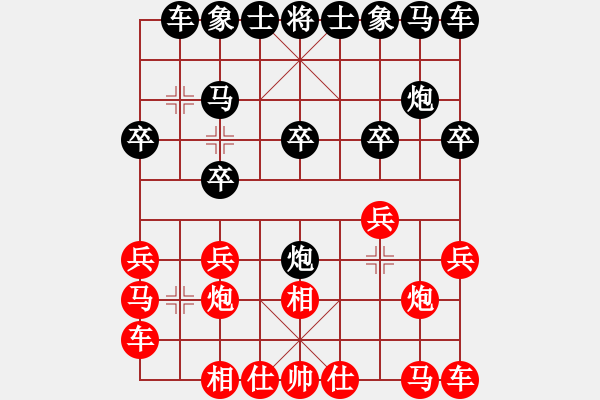 象棋棋譜圖片：于彬比我強(qiáng)(6星)-負(fù)-xqwanxqwan(6星) - 步數(shù)：10 