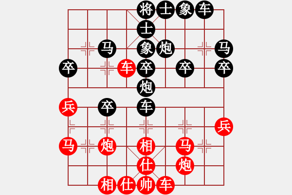 象棋棋譜圖片：于彬比我強(qiáng)(6星)-負(fù)-xqwanxqwan(6星) - 步數(shù)：30 