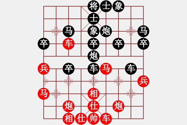 象棋棋譜圖片：于彬比我強(qiáng)(6星)-負(fù)-xqwanxqwan(6星) - 步數(shù)：40 