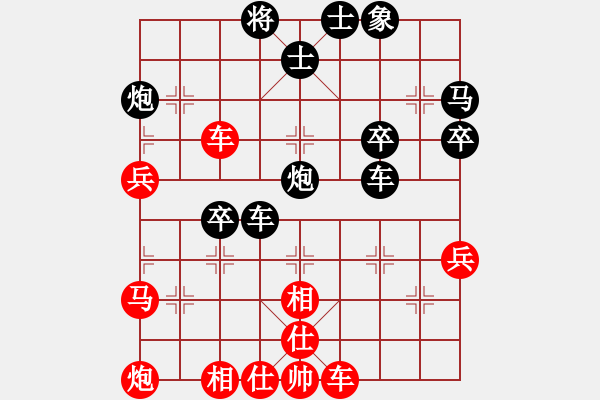 象棋棋譜圖片：于彬比我強(qiáng)(6星)-負(fù)-xqwanxqwan(6星) - 步數(shù)：70 