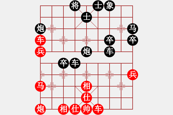 象棋棋譜圖片：于彬比我強(qiáng)(6星)-負(fù)-xqwanxqwan(6星) - 步數(shù)：79 