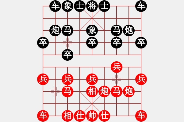 象棋棋譜圖片：碧空[紅] -VS- 行者必達(dá)[黑]shu戰(zhàn)略錯(cuò)誤 - 步數(shù)：10 