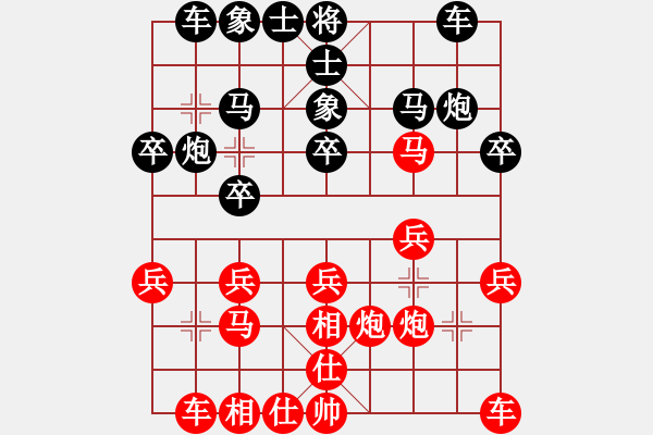 象棋棋譜圖片：碧空[紅] -VS- 行者必達(dá)[黑]shu戰(zhàn)略錯(cuò)誤 - 步數(shù)：20 