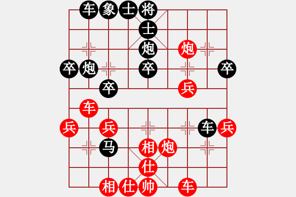 象棋棋譜圖片：碧空[紅] -VS- 行者必達(dá)[黑]shu戰(zhàn)略錯(cuò)誤 - 步數(shù)：30 