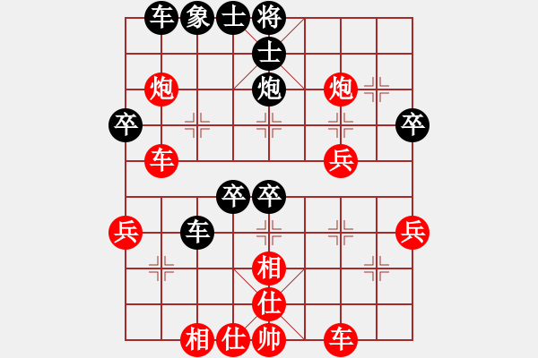 象棋棋譜圖片：碧空[紅] -VS- 行者必達(dá)[黑]shu戰(zhàn)略錯(cuò)誤 - 步數(shù)：40 