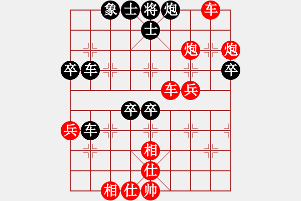 象棋棋譜圖片：碧空[紅] -VS- 行者必達(dá)[黑]shu戰(zhàn)略錯(cuò)誤 - 步數(shù)：50 