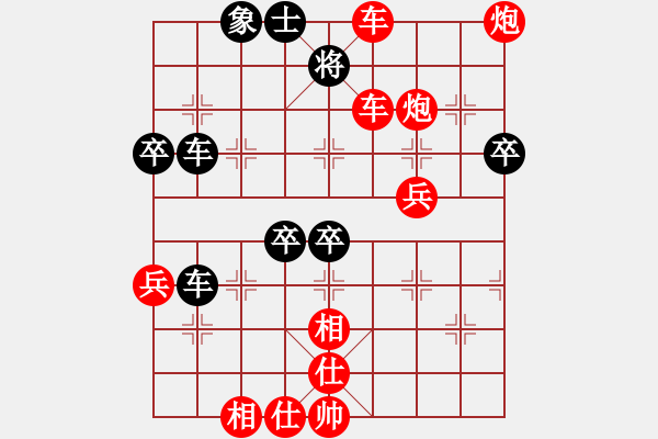 象棋棋譜圖片：碧空[紅] -VS- 行者必達(dá)[黑]shu戰(zhàn)略錯(cuò)誤 - 步數(shù)：55 