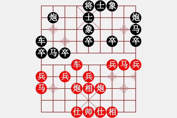 象棋棋譜圖片：華峰論棋(月將)-和-劍之光(月將) - 步數(shù)：30 