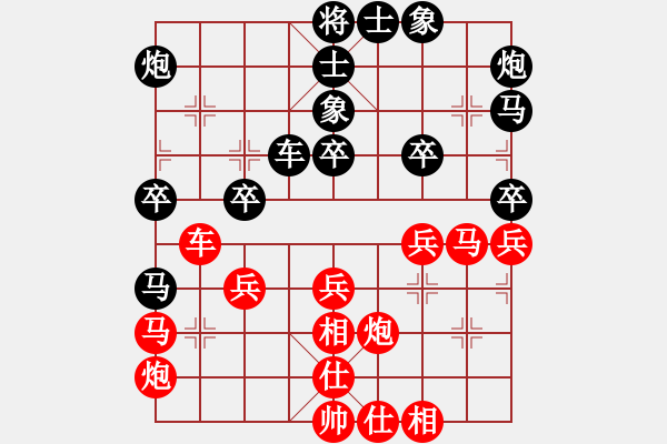 象棋棋譜圖片：華峰論棋(月將)-和-劍之光(月將) - 步數(shù)：40 