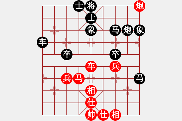 象棋棋譜圖片：華峰論棋(月將)-和-劍之光(月將) - 步數(shù)：80 