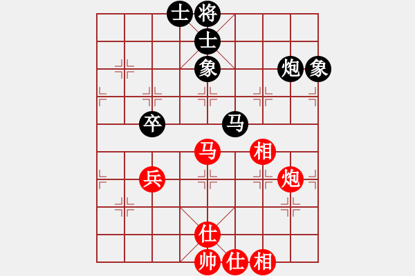 象棋棋譜圖片：華峰論棋(月將)-和-劍之光(月將) - 步數(shù)：90 