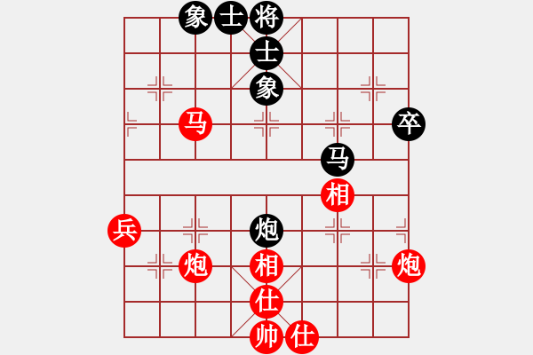 象棋棋譜圖片：葬心紅勝77198168【仙人指路對士角炮或過宮炮】 - 步數：58 