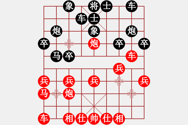 象棋棋譜圖片：蔚強(qiáng)[業(yè)9-3] 先勝 楊斌[業(yè)9-3]  - 步數(shù)：20 