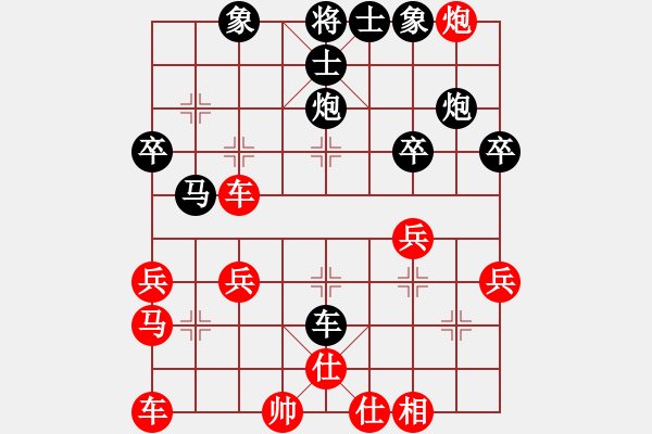 象棋棋譜圖片：蔚強(qiáng)[業(yè)9-3] 先勝 楊斌[業(yè)9-3]  - 步數(shù)：33 