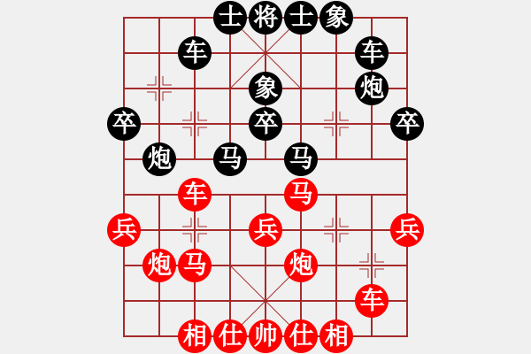 象棋棋譜圖片：wiore 和棋王小徒弟 - 步數(shù)：30 