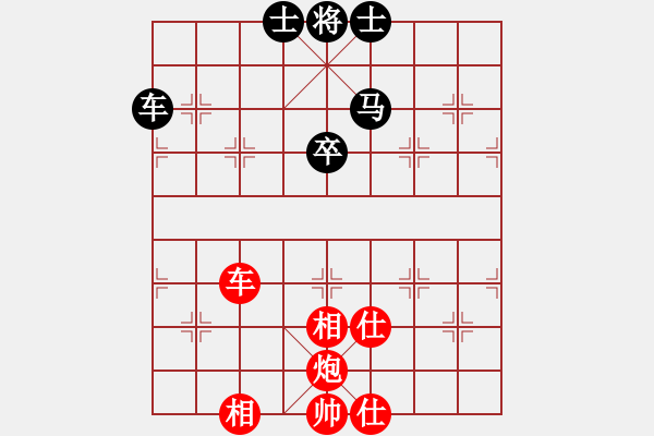 象棋棋譜圖片：wiore 和棋王小徒弟 - 步數(shù)：90 