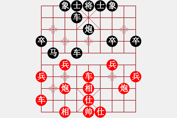 象棋棋譜圖片：棋逢皆弈友(9級(jí))-勝-綏中飛龍(9級(jí)) - 步數(shù)：40 