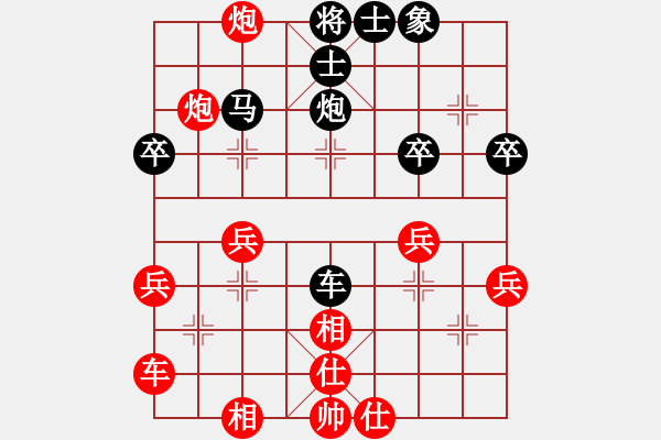 象棋棋譜圖片：棋逢皆弈友(9級(jí))-勝-綏中飛龍(9級(jí)) - 步數(shù)：50 