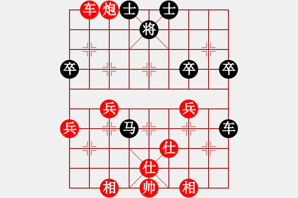 象棋棋譜圖片：棋逢皆弈友(9級(jí))-勝-綏中飛龍(9級(jí)) - 步數(shù)：70 