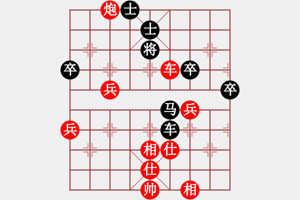 象棋棋譜圖片：棋逢皆弈友(9級(jí))-勝-綏中飛龍(9級(jí)) - 步數(shù)：80 