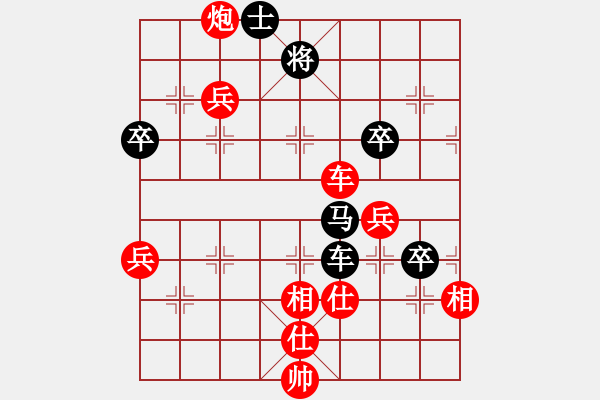 象棋棋譜圖片：棋逢皆弈友(9級(jí))-勝-綏中飛龍(9級(jí)) - 步數(shù)：90 