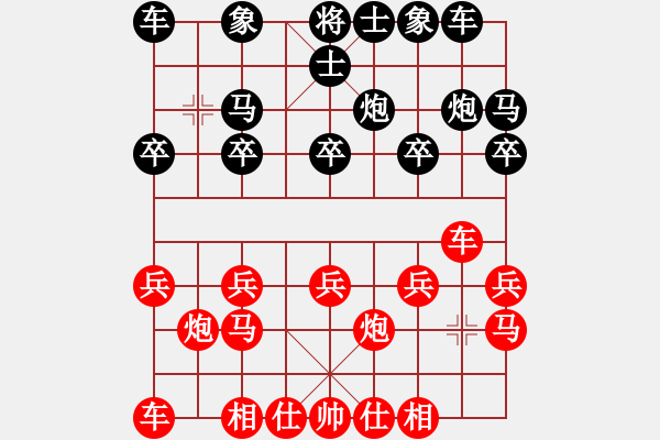 象棋棋譜圖片：李延偉         先和 曹士峰         - 步數(shù)：10 