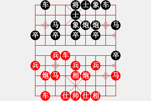 象棋棋譜圖片：李延偉         先和 曹士峰         - 步數(shù)：20 