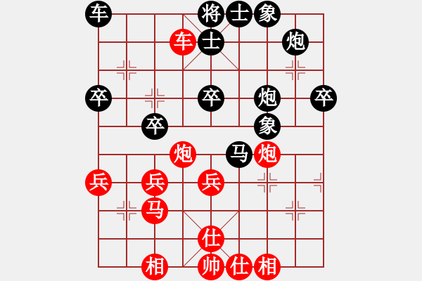 象棋棋谱图片：第1轮3台 吕同海先负梁辉远 - 步数：64 