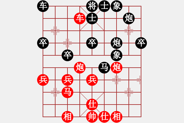 象棋棋譜圖片：第1輪3臺 呂同海先負梁輝遠 - 步數(shù)：64 