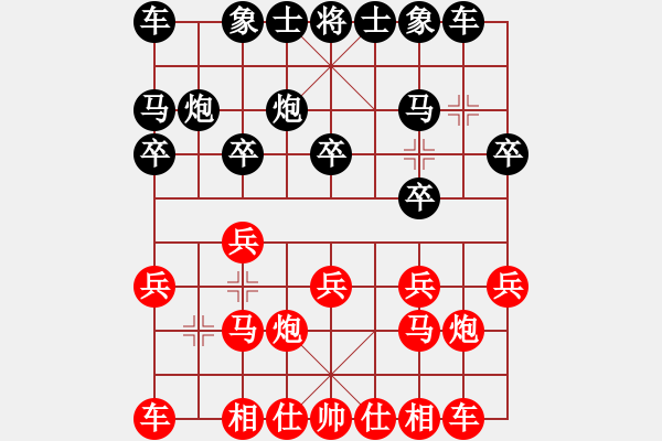 象棋棋譜圖片：王聚群 先和 李智屏 - 步數(shù)：10 