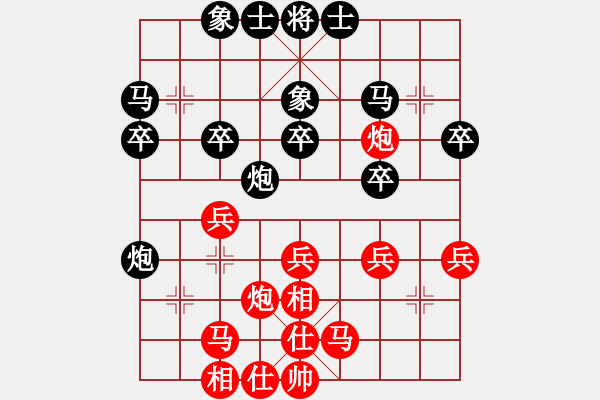 象棋棋譜圖片：王聚群 先和 李智屏 - 步數(shù)：30 