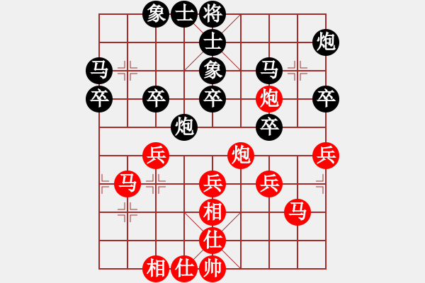 象棋棋譜圖片：王聚群 先和 李智屏 - 步數(shù)：40 