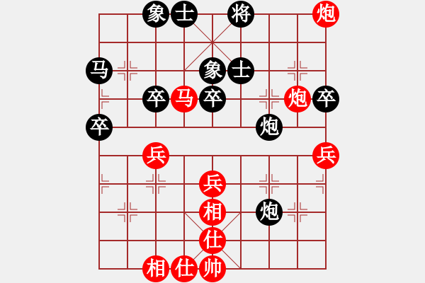 象棋棋譜圖片：王聚群 先和 李智屏 - 步數(shù)：60 