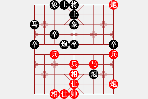 象棋棋譜圖片：王聚群 先和 李智屏 - 步數(shù)：70 