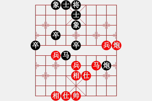 象棋棋譜圖片：王聚群 先和 李智屏 - 步數(shù)：80 